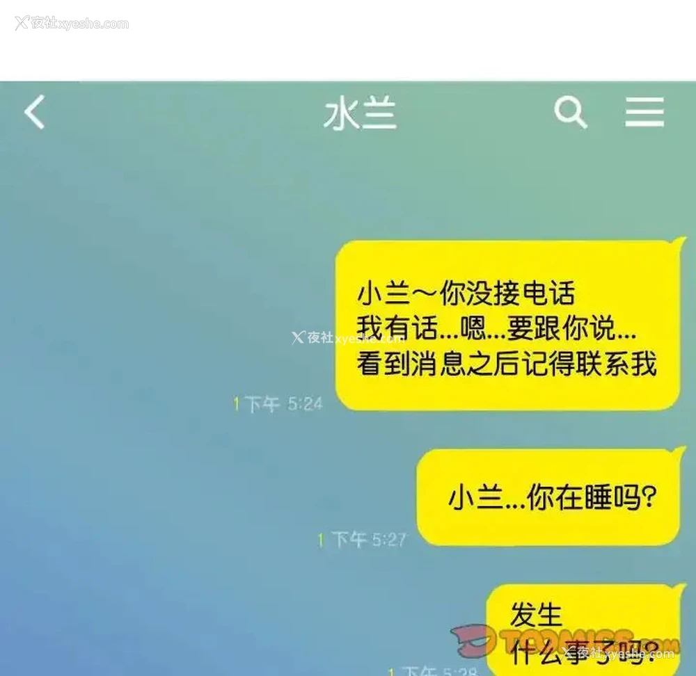 44P - 不可抗拒的吸引