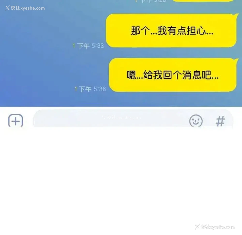 45P - 不可抗拒的吸引