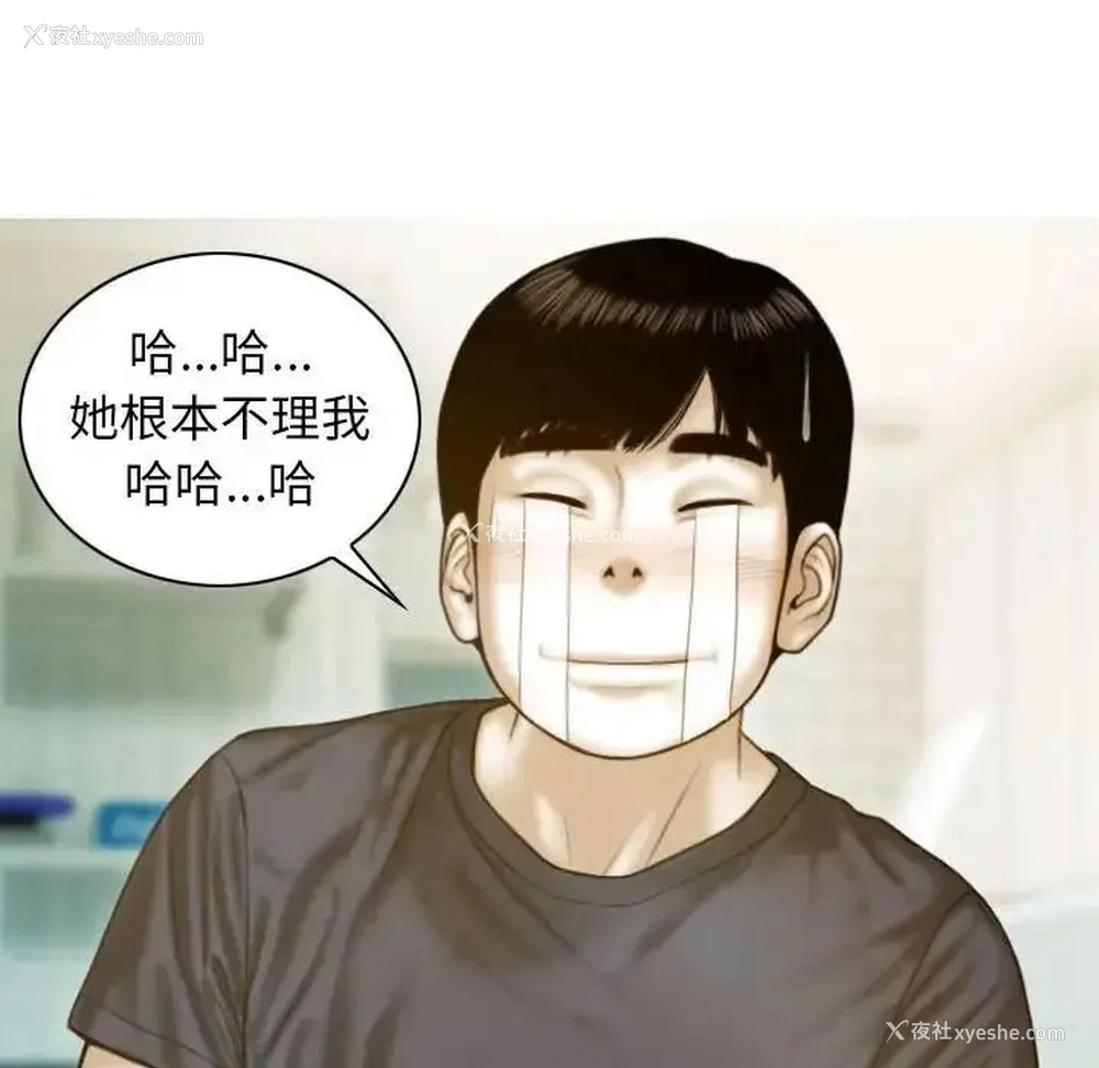 46P - 不可抗拒的吸引