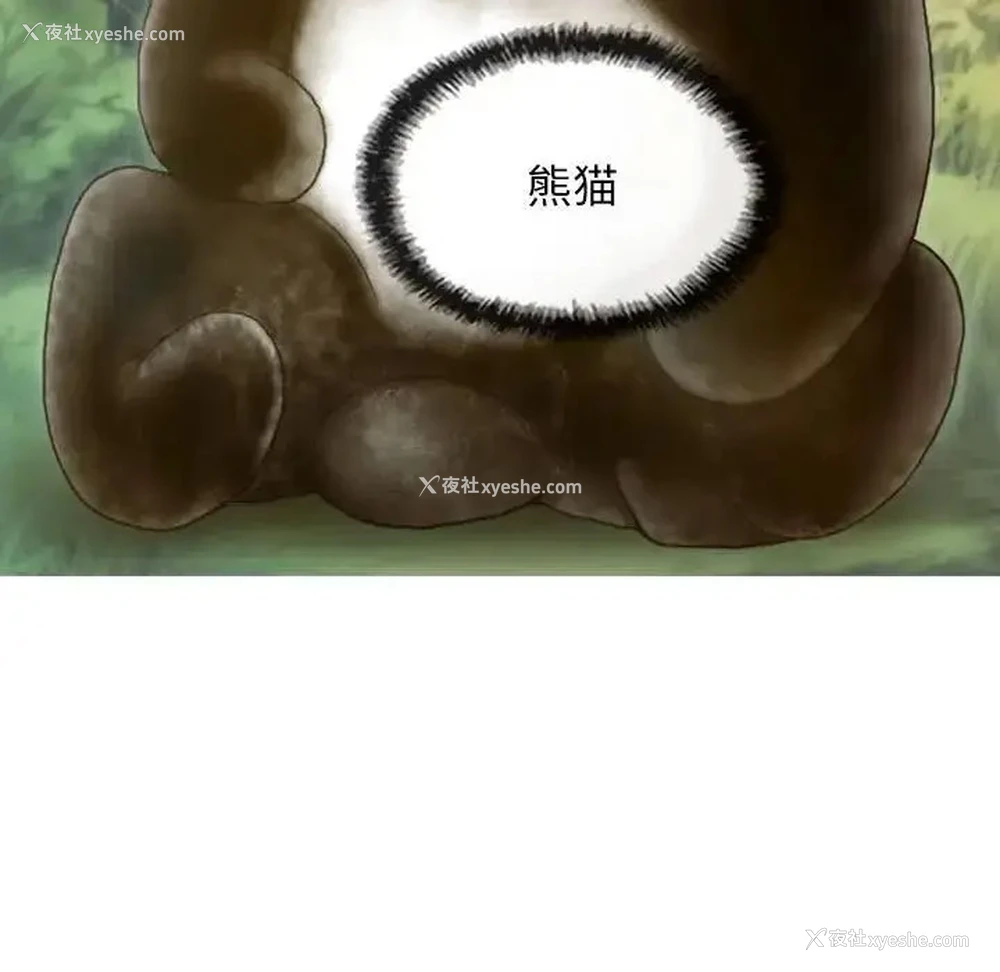 60P - 不可抗拒的吸引