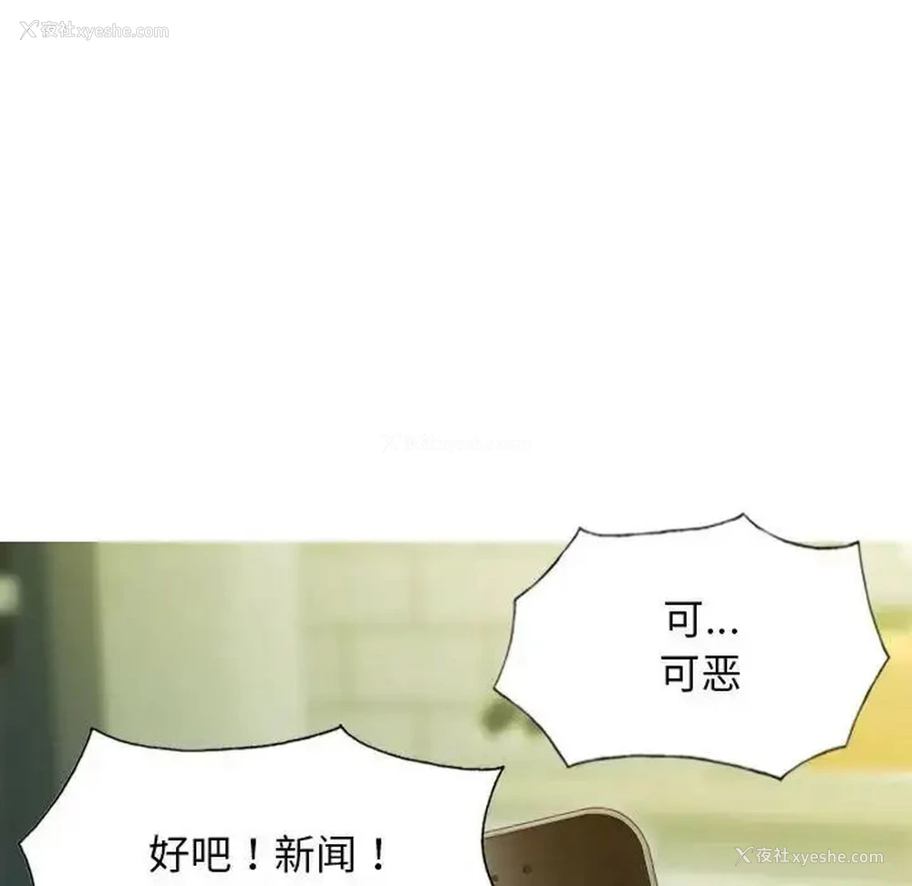 63P - 不可抗拒的吸引