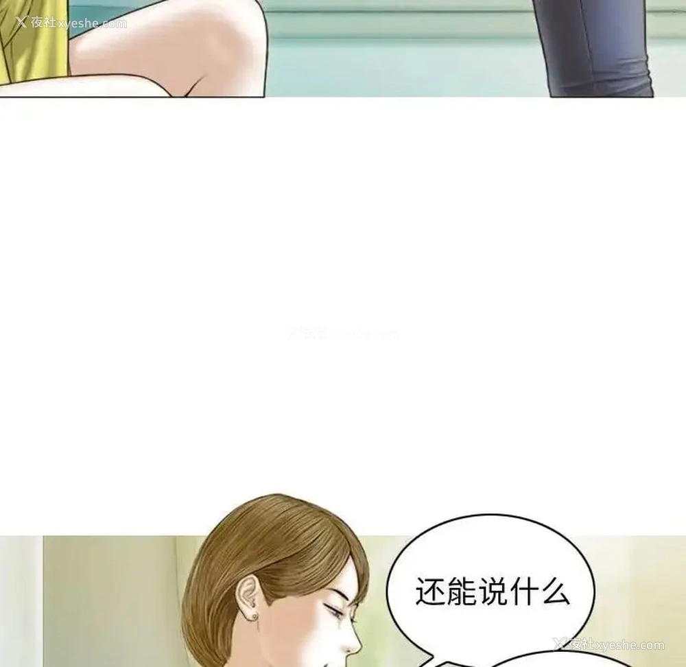 6P - 不可抗拒的吸引