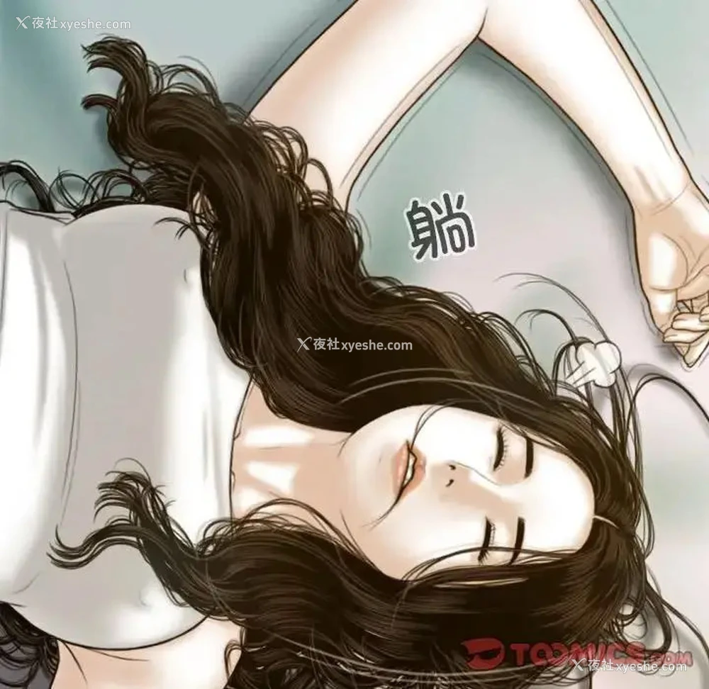 92P - 不可抗拒的吸引