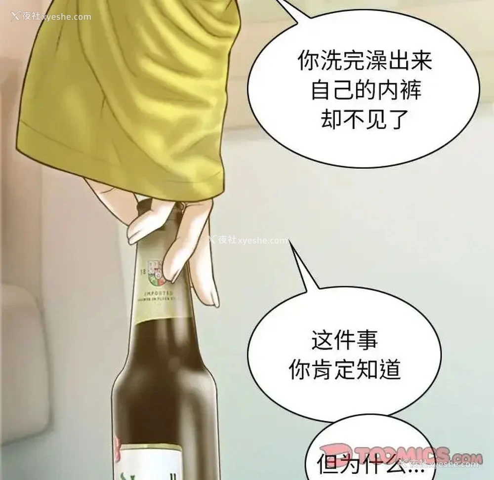9P - 不可抗拒的吸引
