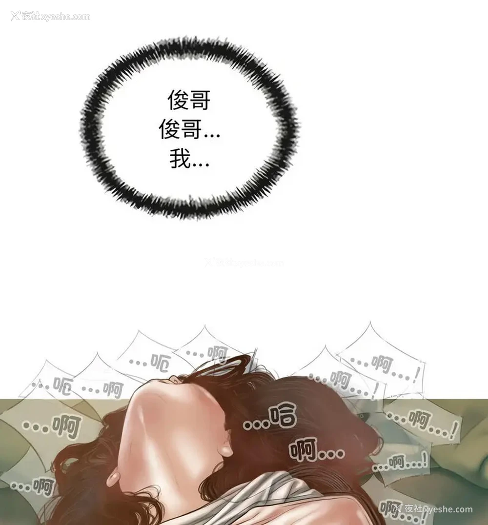 100P - 不可抗拒的吸引
