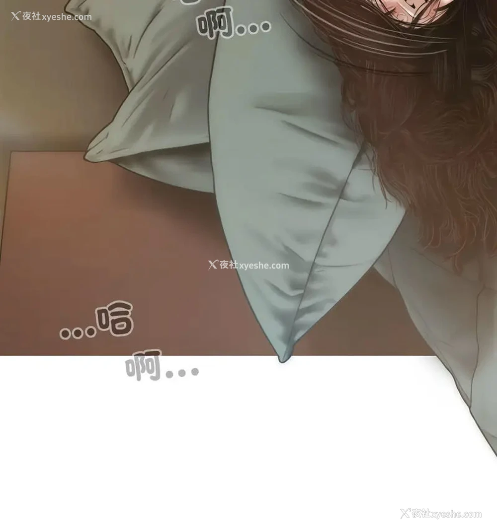 112P - 不可抗拒的吸引