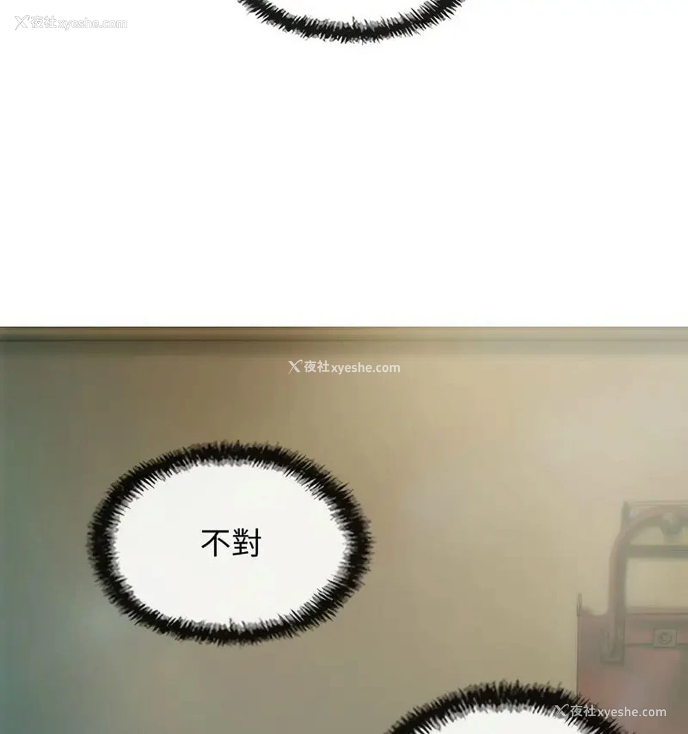 119P - 不可抗拒的吸引