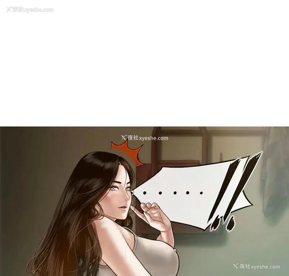 1P - 不可抗拒的吸引