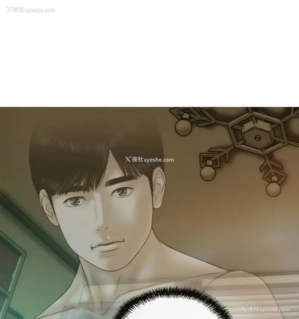121P - 不可抗拒的吸引
