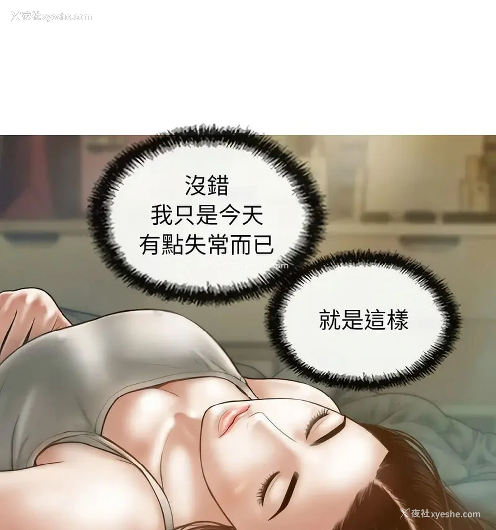 125P - 不可抗拒的吸引