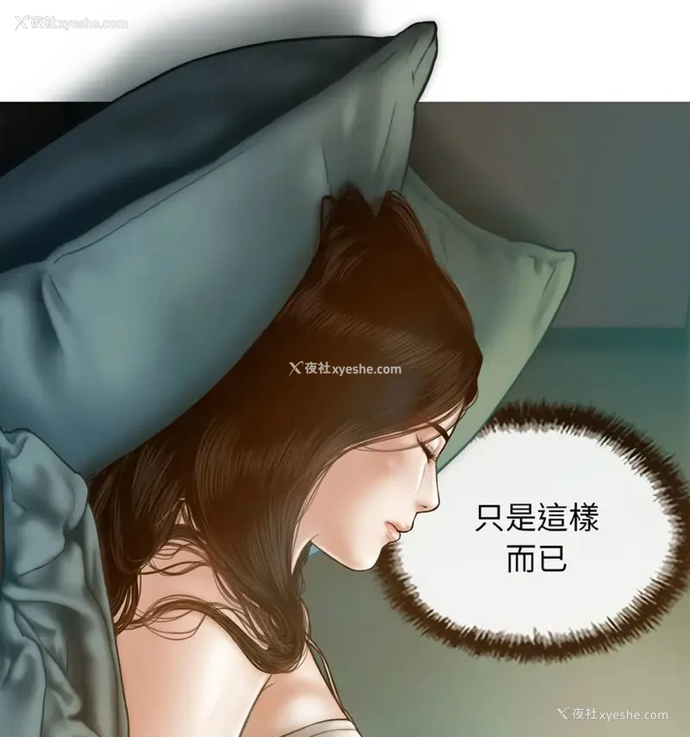 127P - 不可抗拒的吸引
