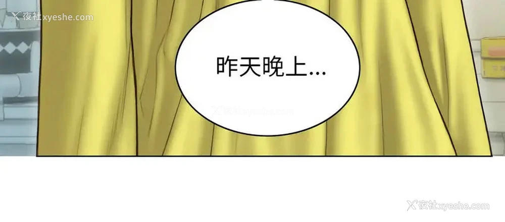 151P - 不可抗拒的吸引
