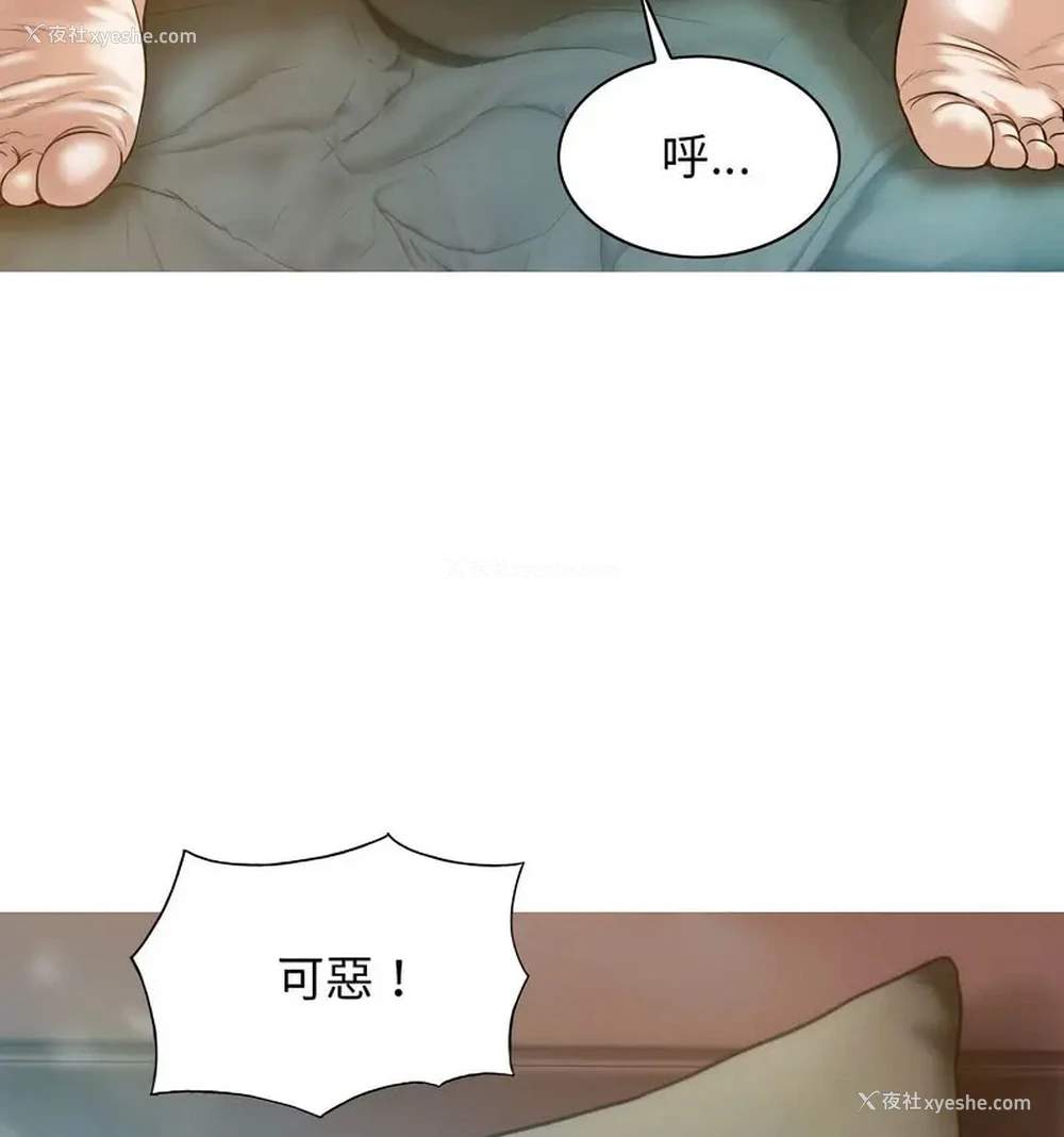 15P - 不可抗拒的吸引