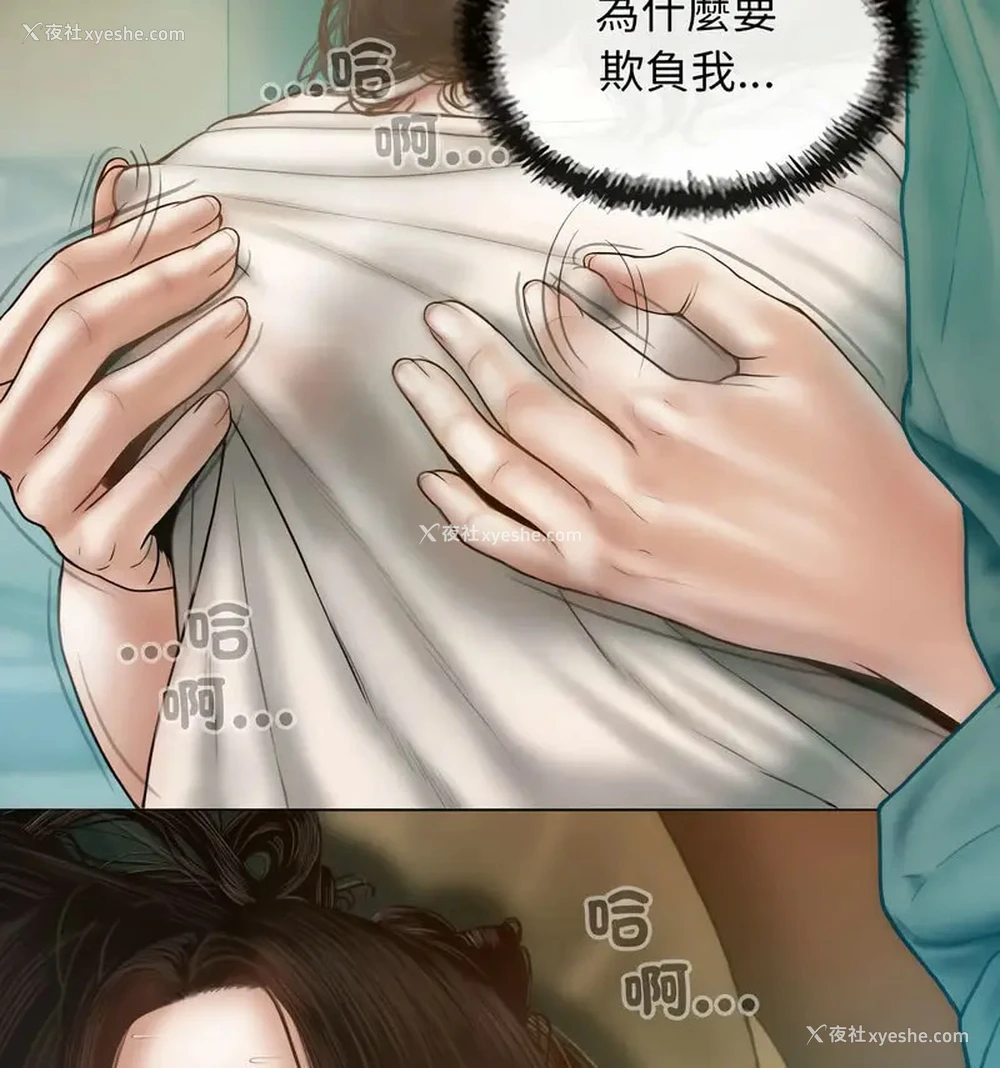 31P - 不可抗拒的吸引