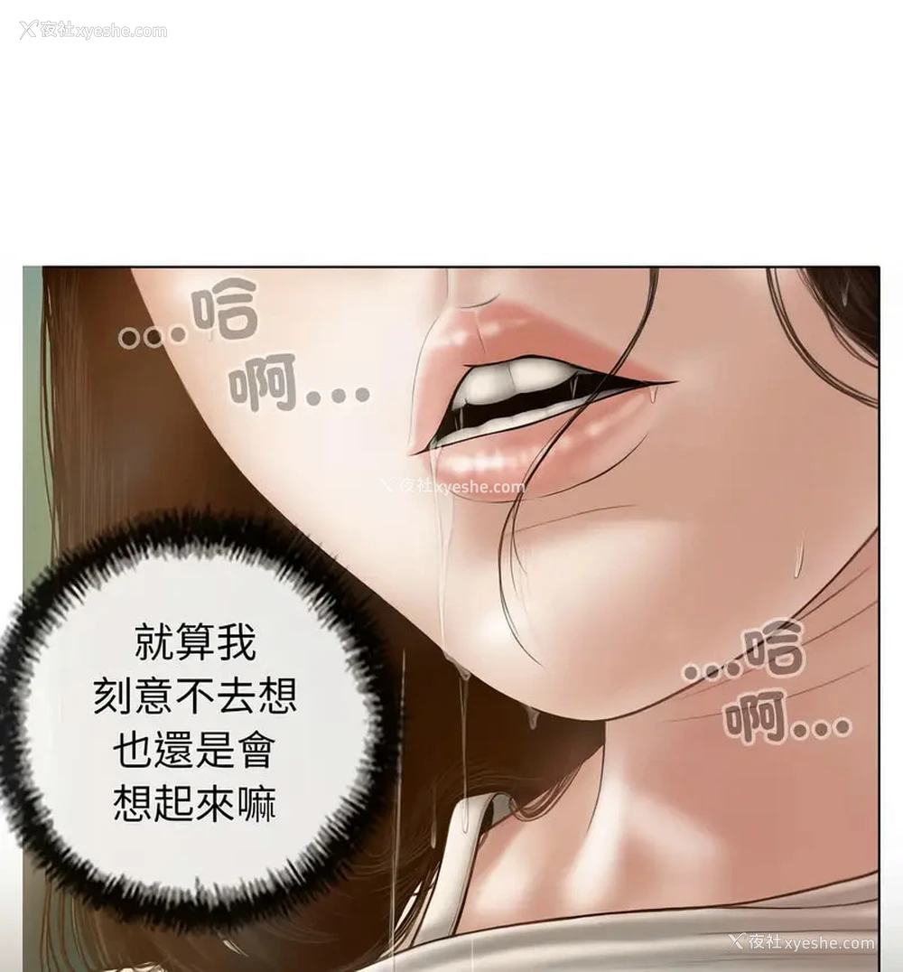 40P - 不可抗拒的吸引