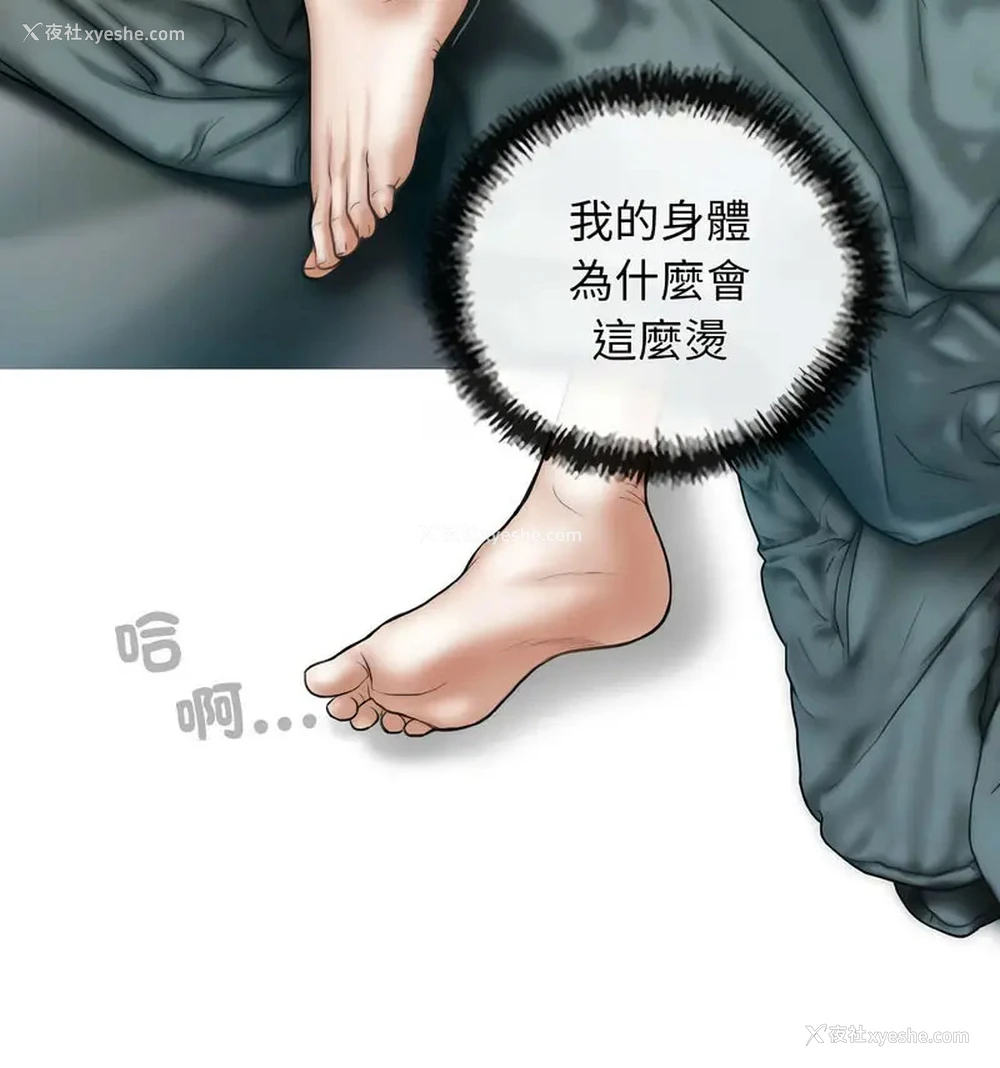 55P - 不可抗拒的吸引