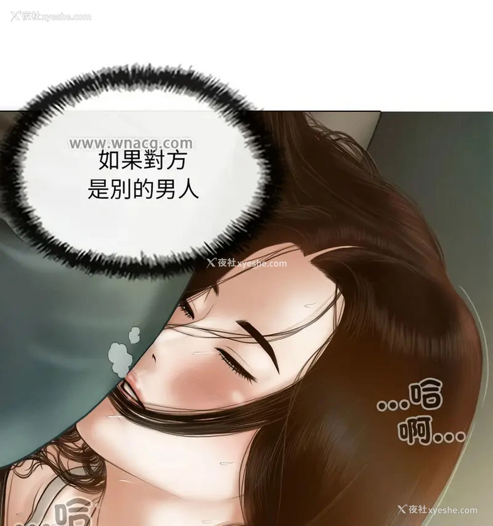56P - 不可抗拒的吸引