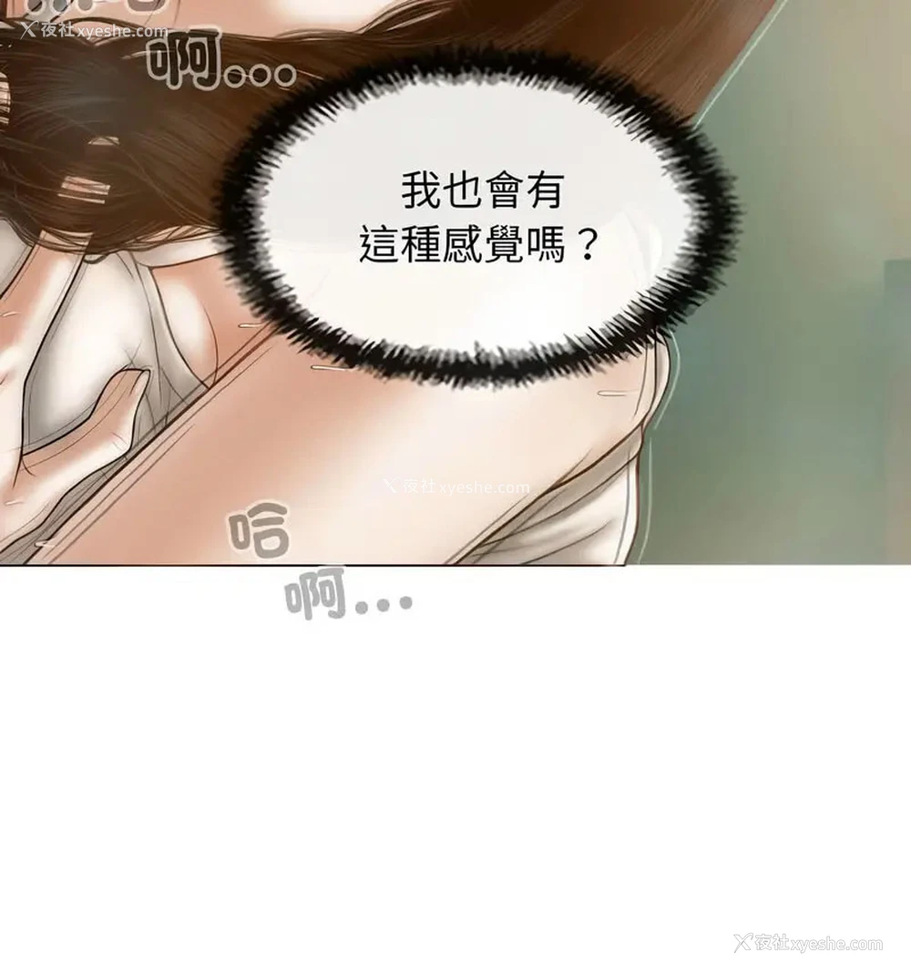 57P - 不可抗拒的吸引