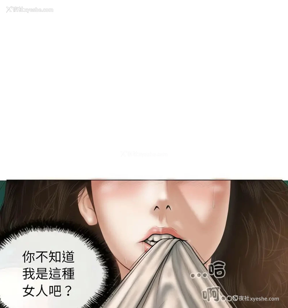 78P - 不可抗拒的吸引