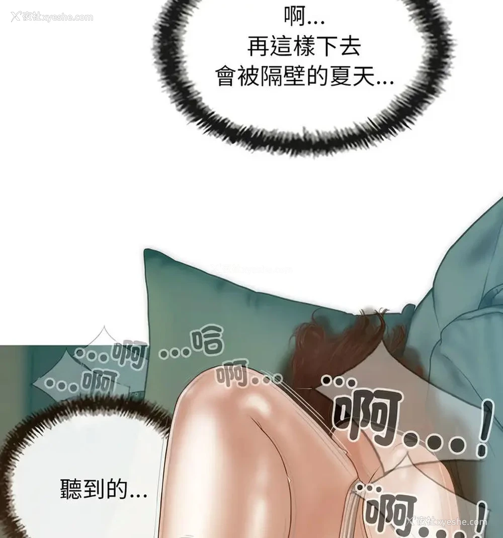 94P - 不可抗拒的吸引