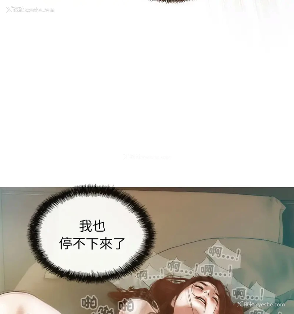 96P - 不可抗拒的吸引