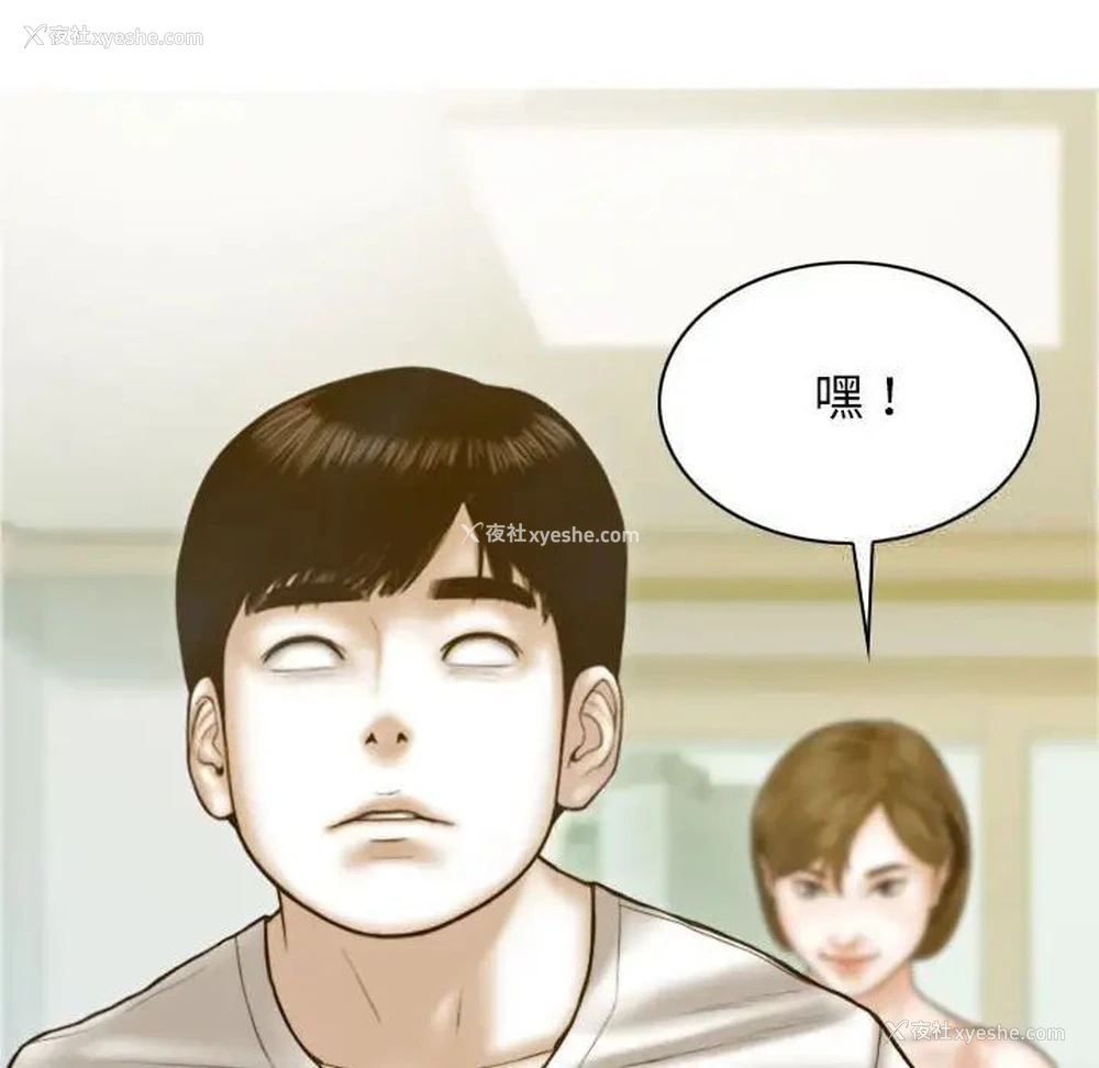 108P - 不可抗拒的吸引