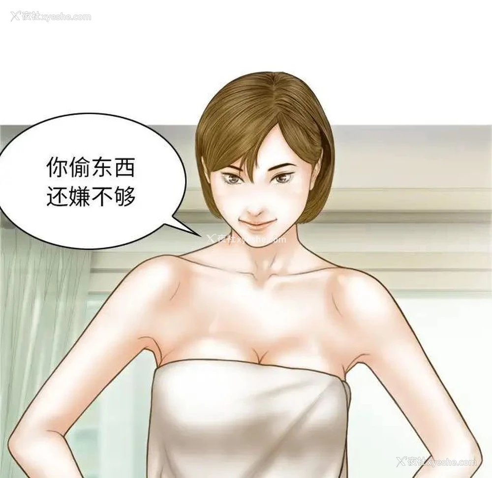 110P - 不可抗拒的吸引