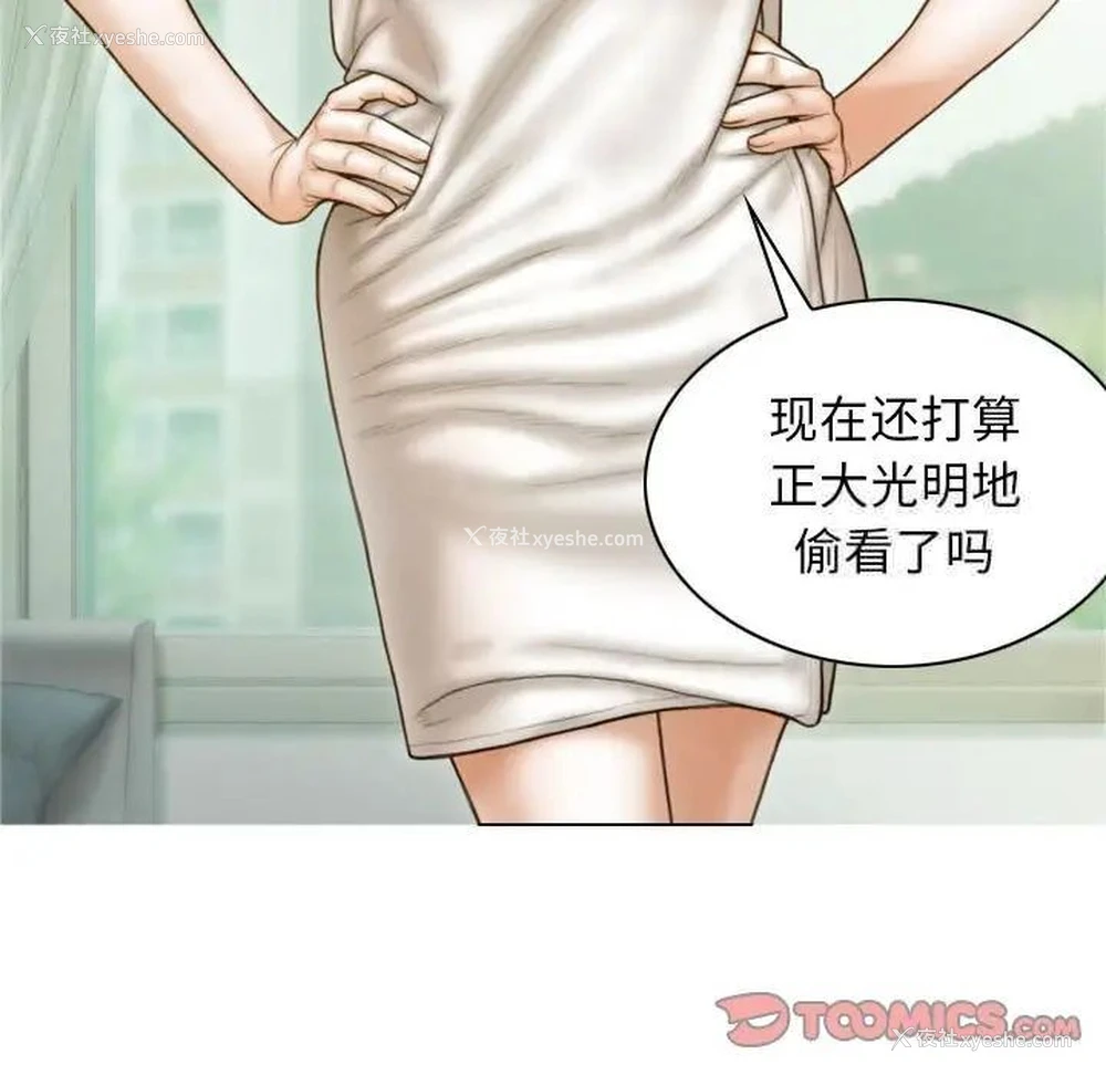 111P - 不可抗拒的吸引
