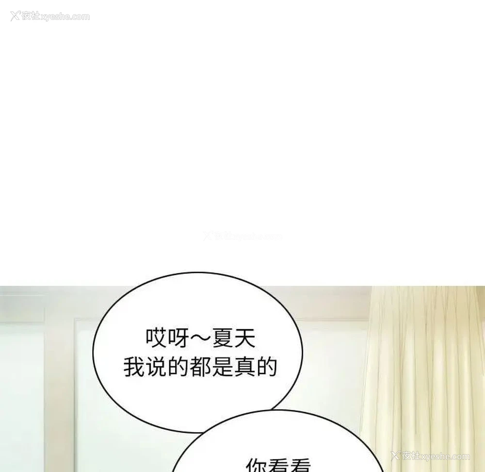 114P - 不可抗拒的吸引