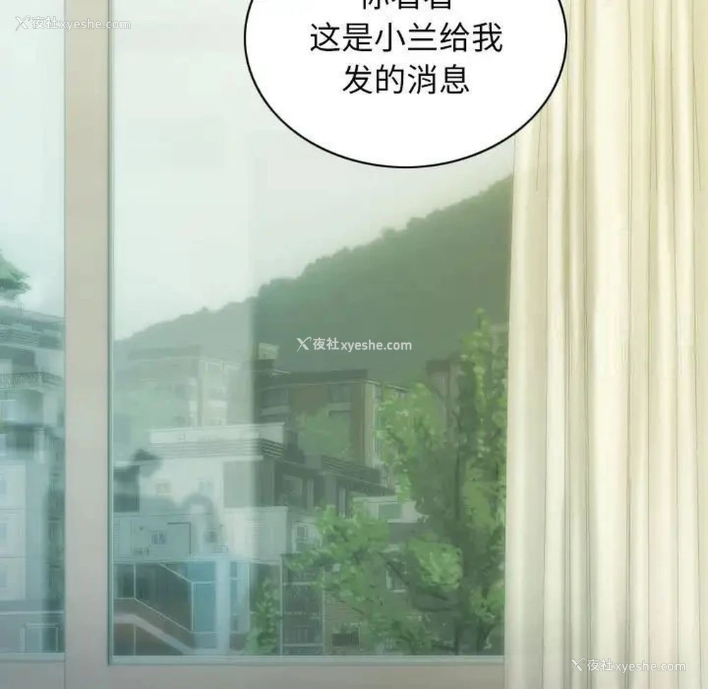 115P - 不可抗拒的吸引
