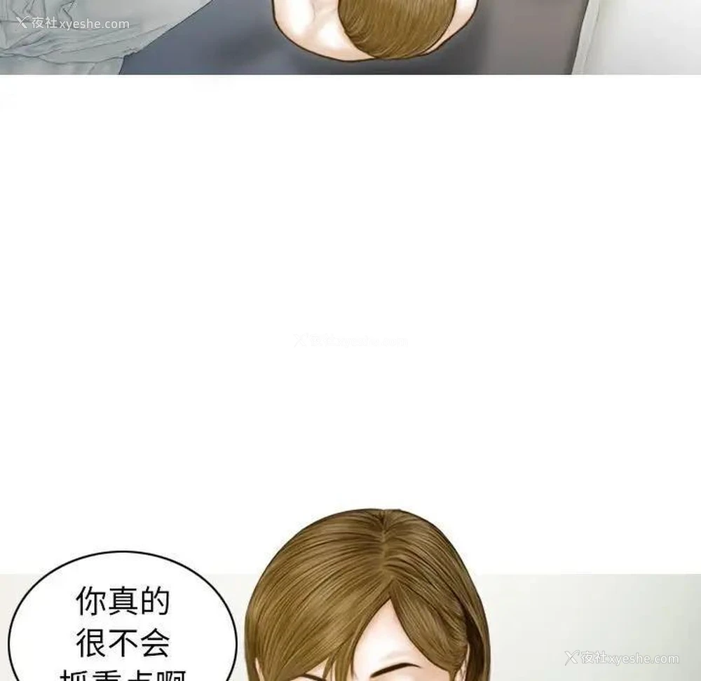 118P - 不可抗拒的吸引
