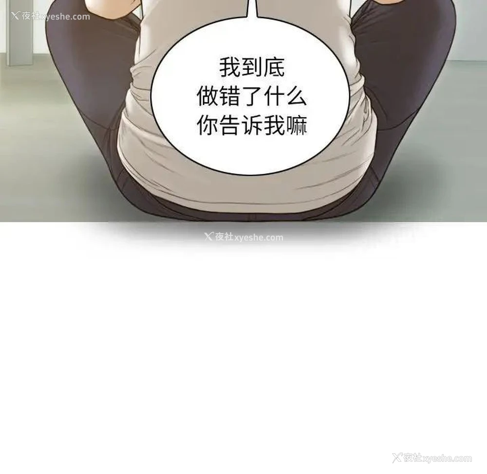 122P - 不可抗拒的吸引