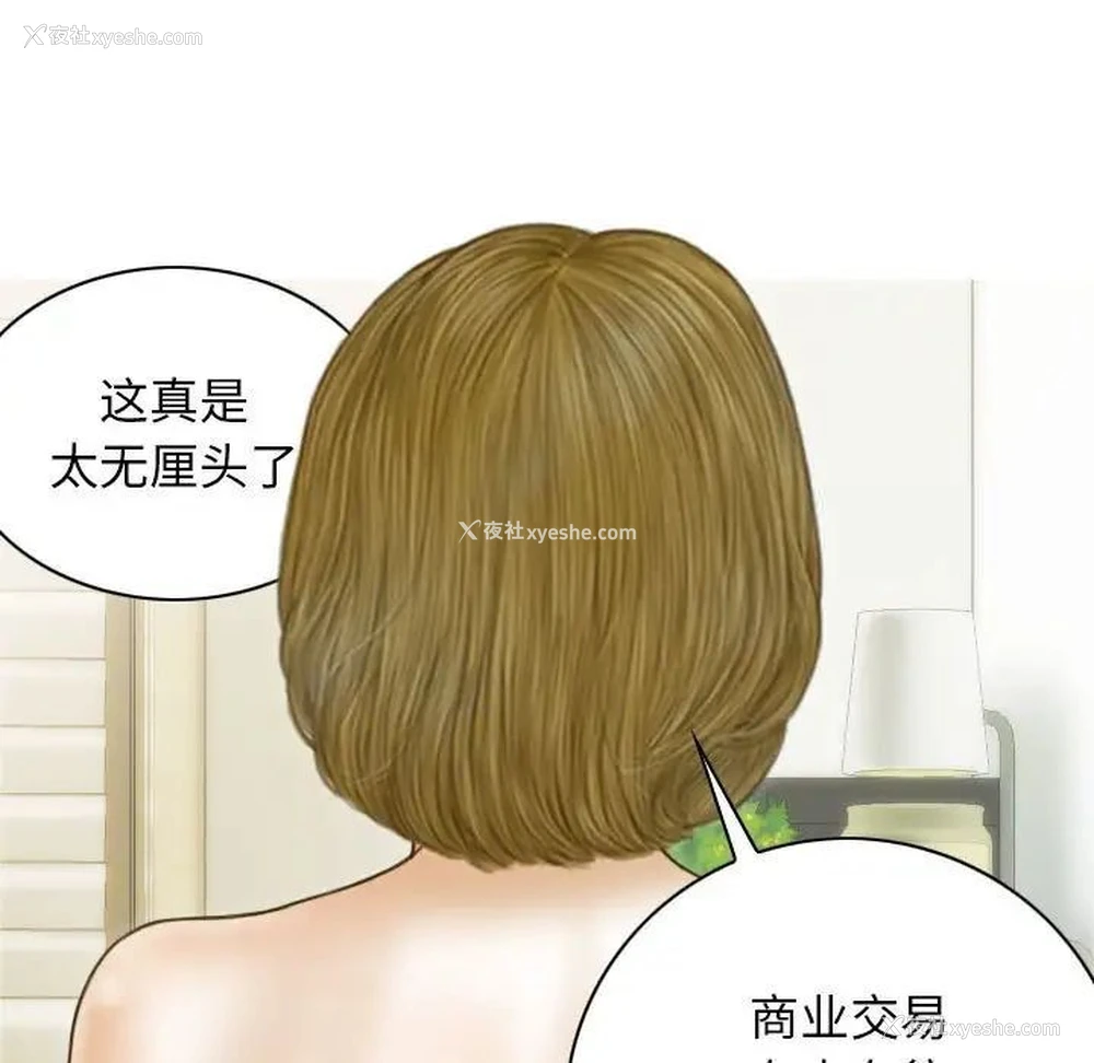 127P - 不可抗拒的吸引