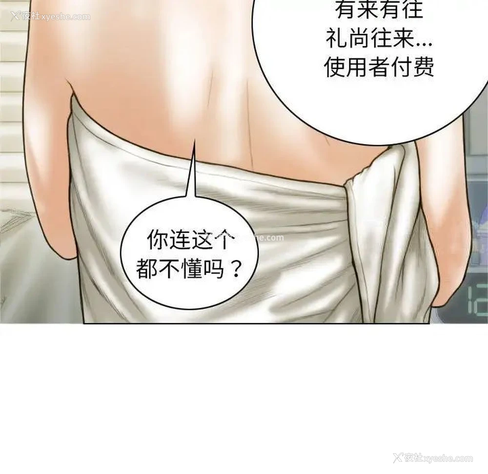 128P - 不可抗拒的吸引