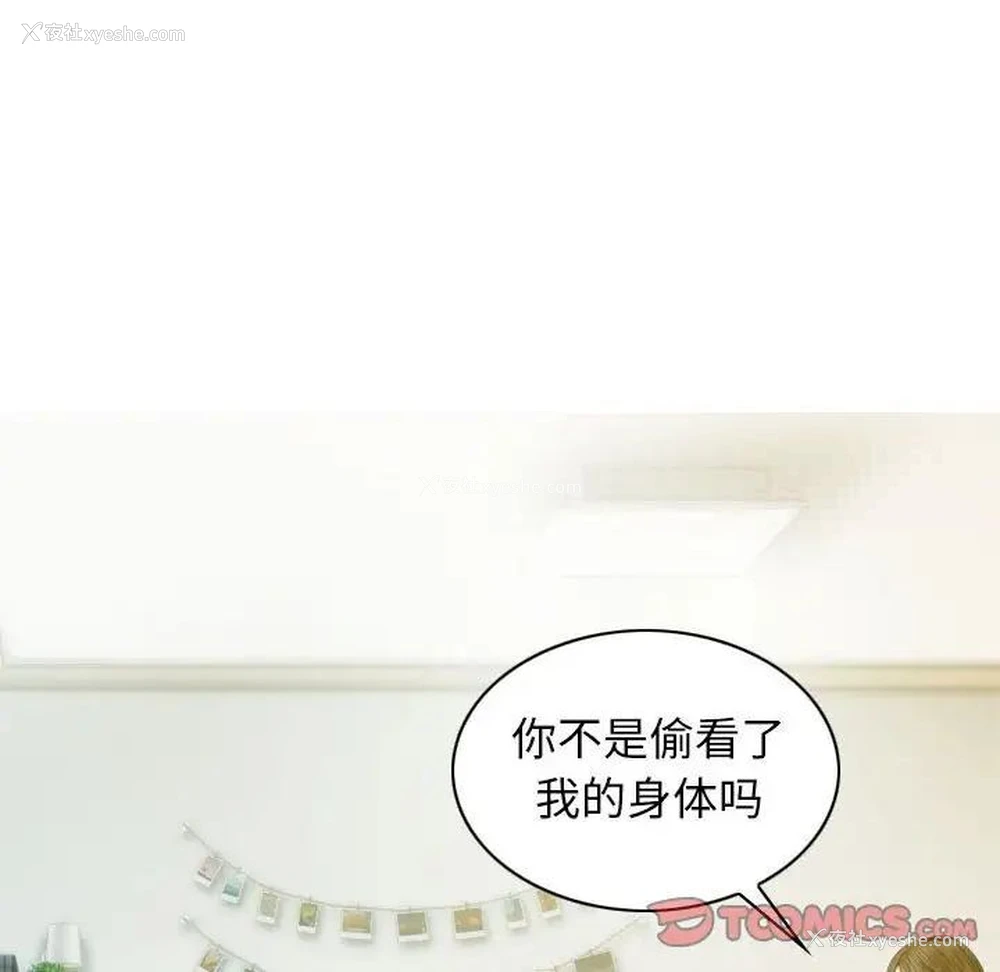 129P - 不可抗拒的吸引