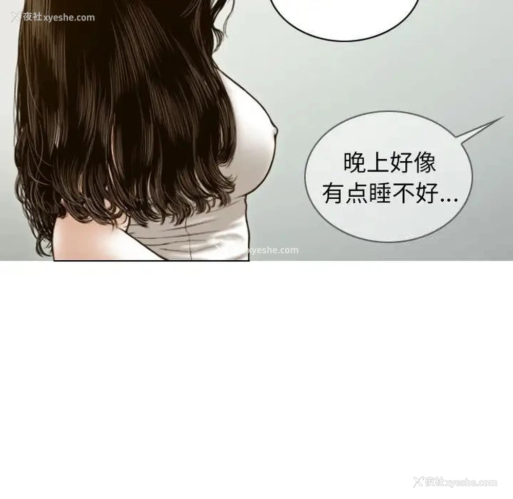 12P - 不可抗拒的吸引