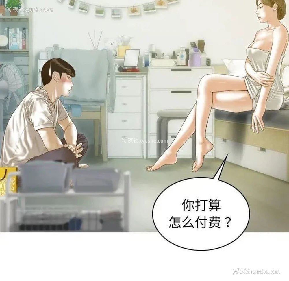 130P - 不可抗拒的吸引