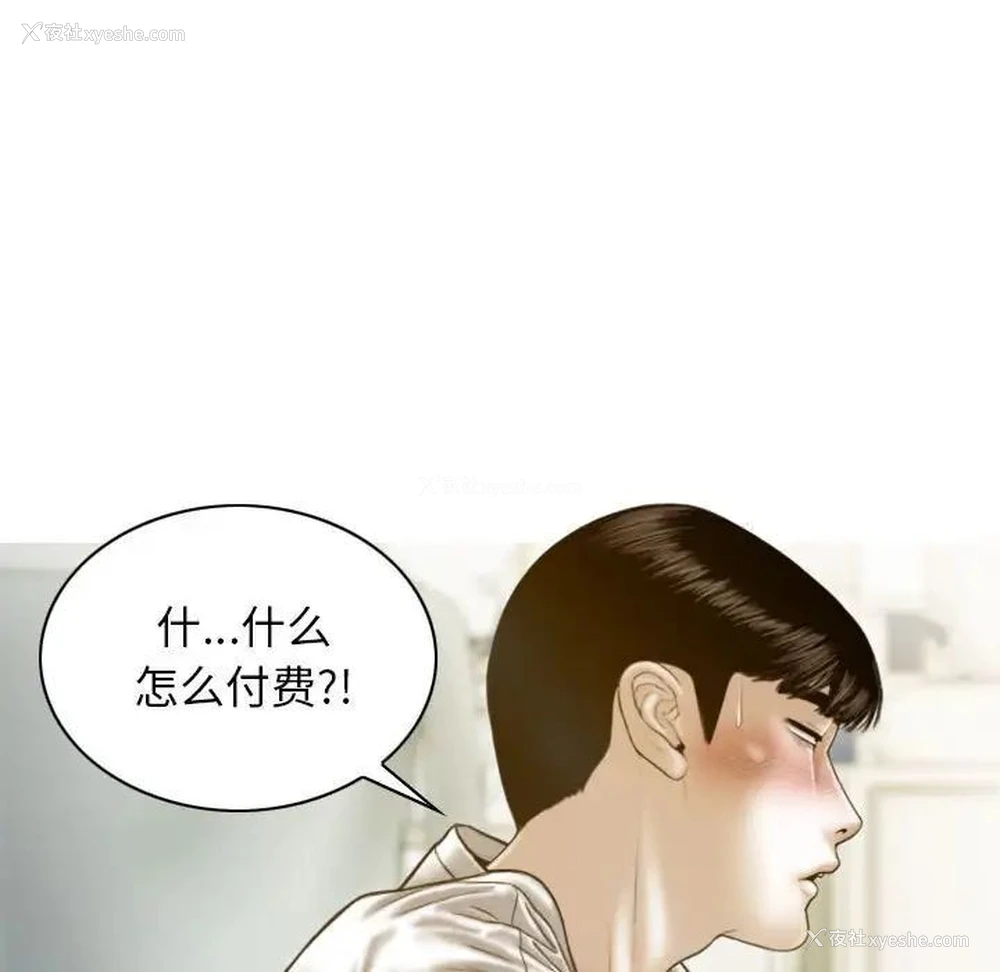 131P - 不可抗拒的吸引