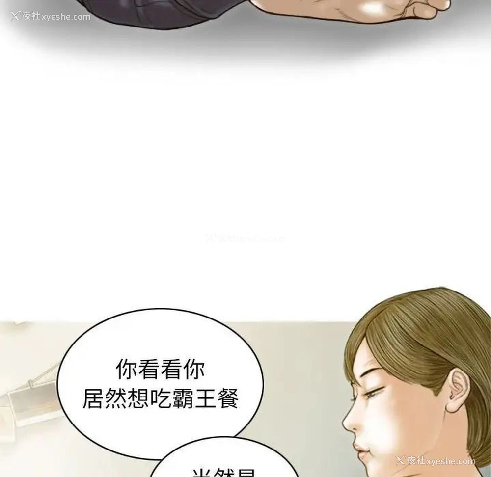 133P - 不可抗拒的吸引