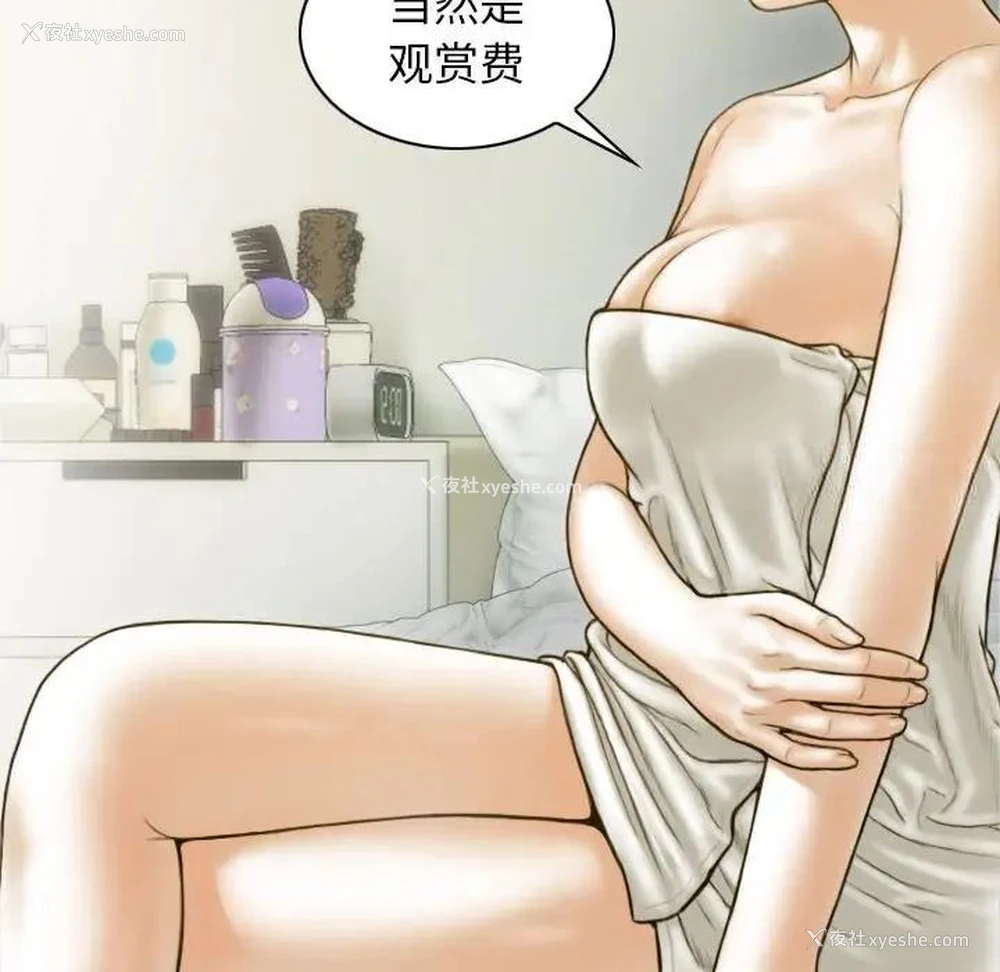 134P - 不可抗拒的吸引