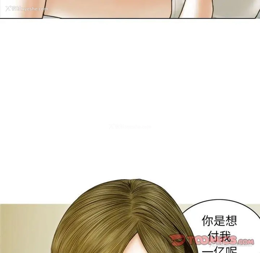 135P - 不可抗拒的吸引