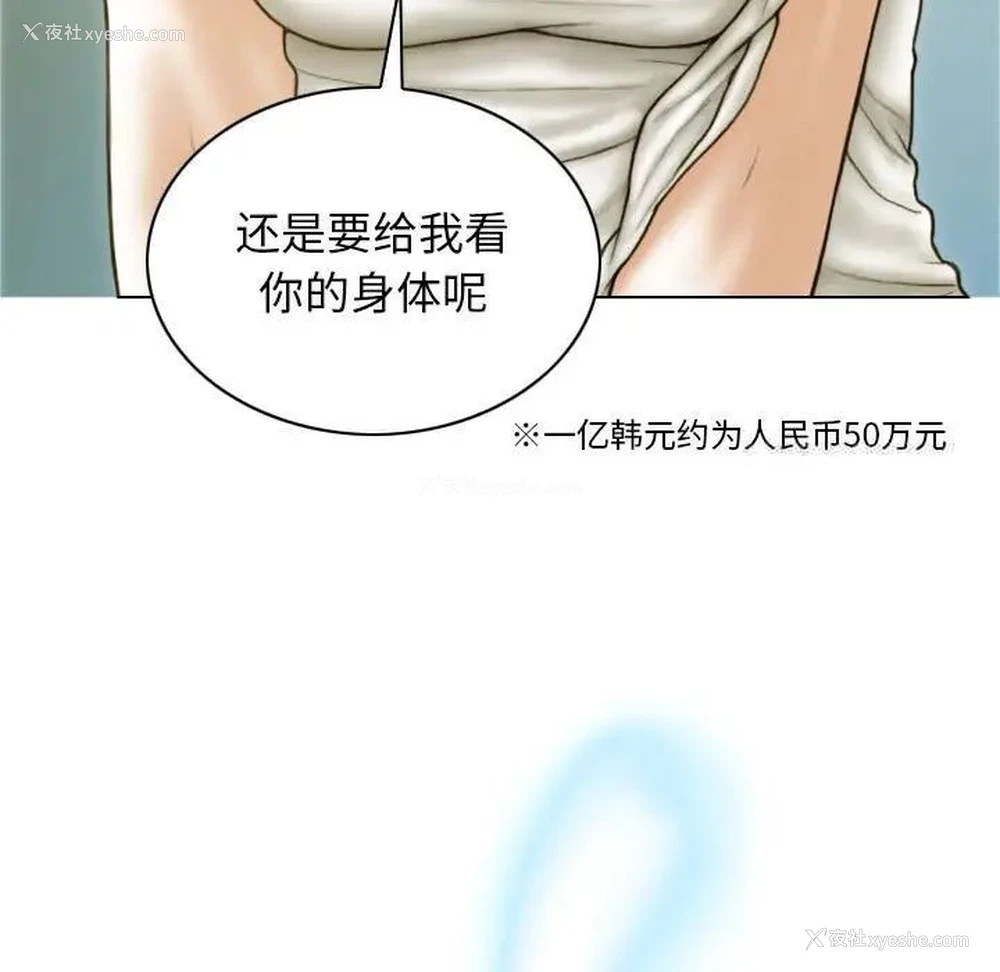137P - 不可抗拒的吸引