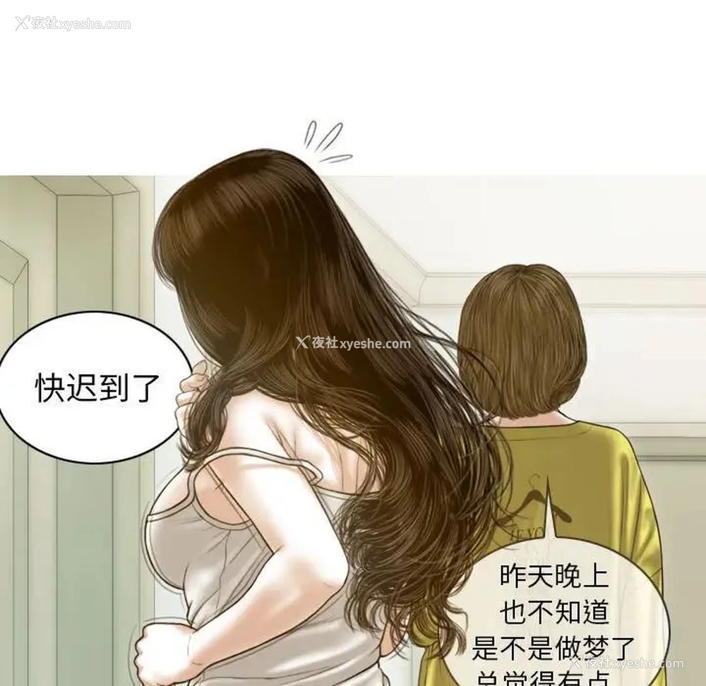 13P - 不可抗拒的吸引