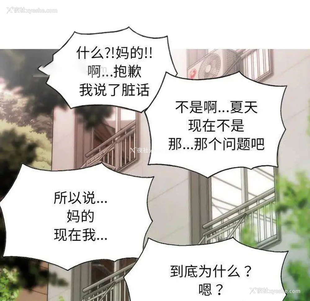 140P - 不可抗拒的吸引