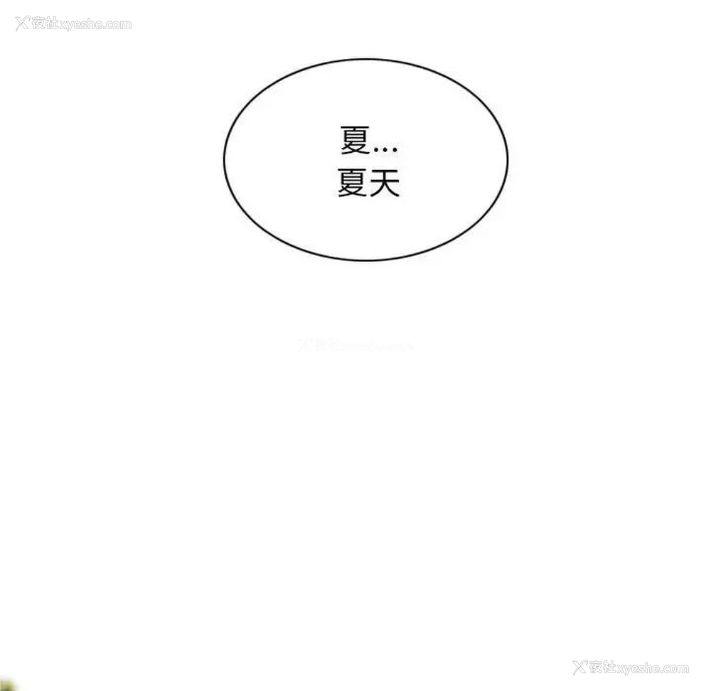 160P - 不可抗拒的吸引
