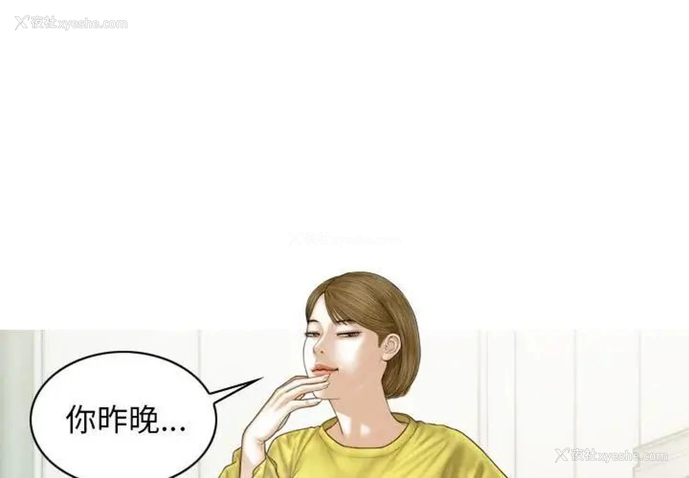 1P - 不可抗拒的吸引