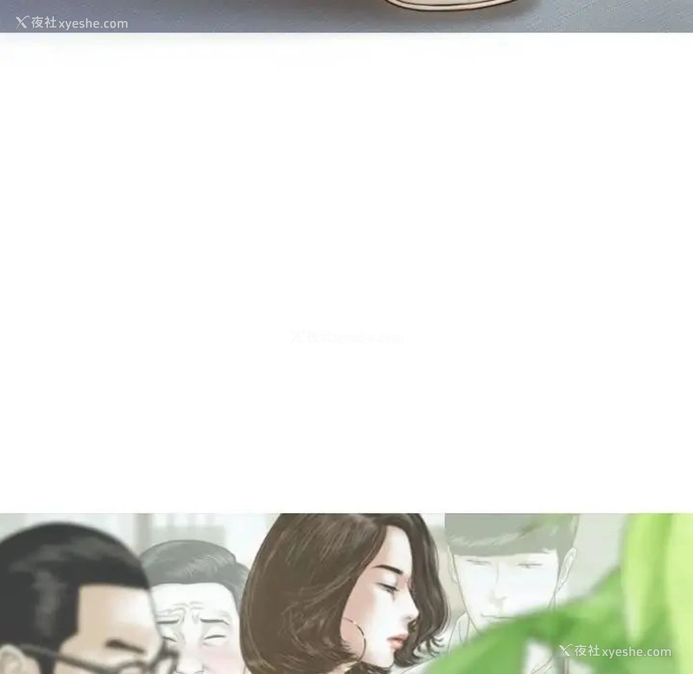 25P - 不可抗拒的吸引