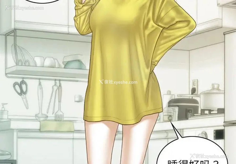 2P - 不可抗拒的吸引