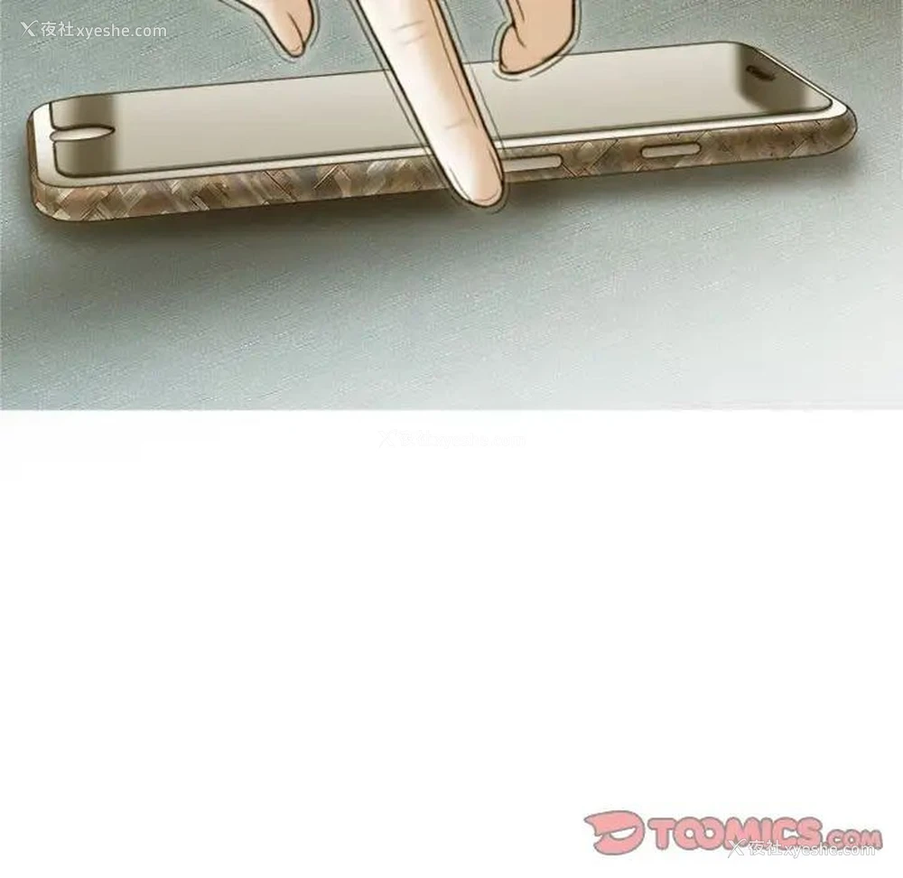 51P - 不可抗拒的吸引