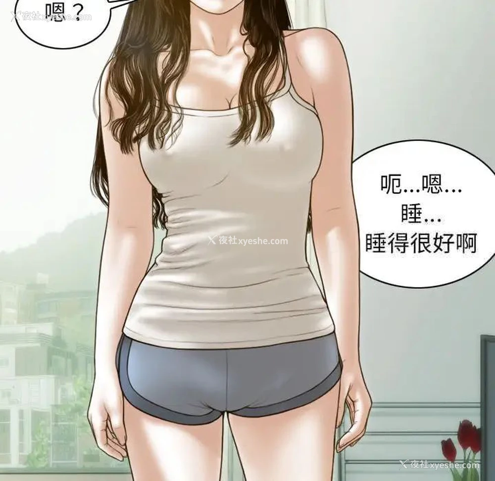 5P - 不可抗拒的吸引